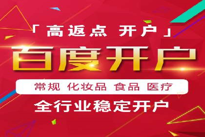 搜索引擎营销新篇章：SEM开户案例解析